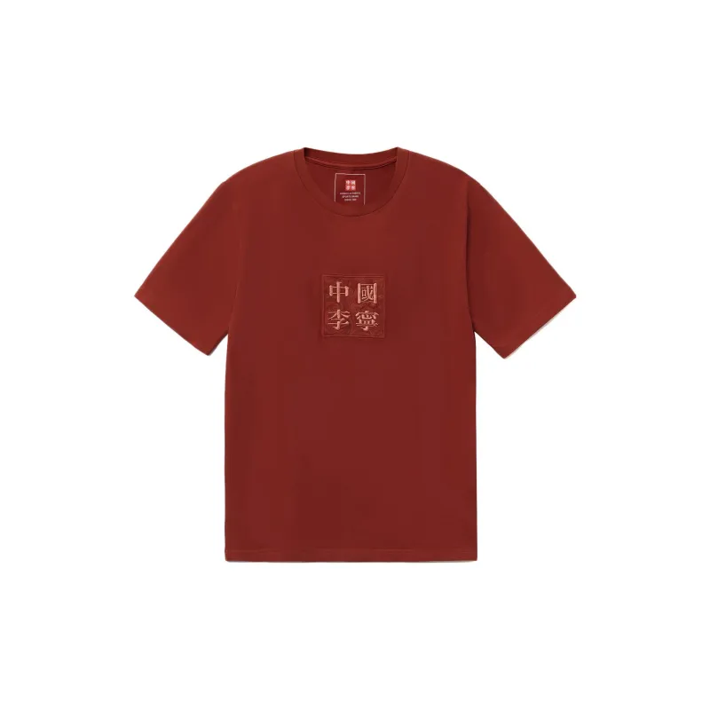 LiNing Sports Basketball Collection T Shirts Men Red-1