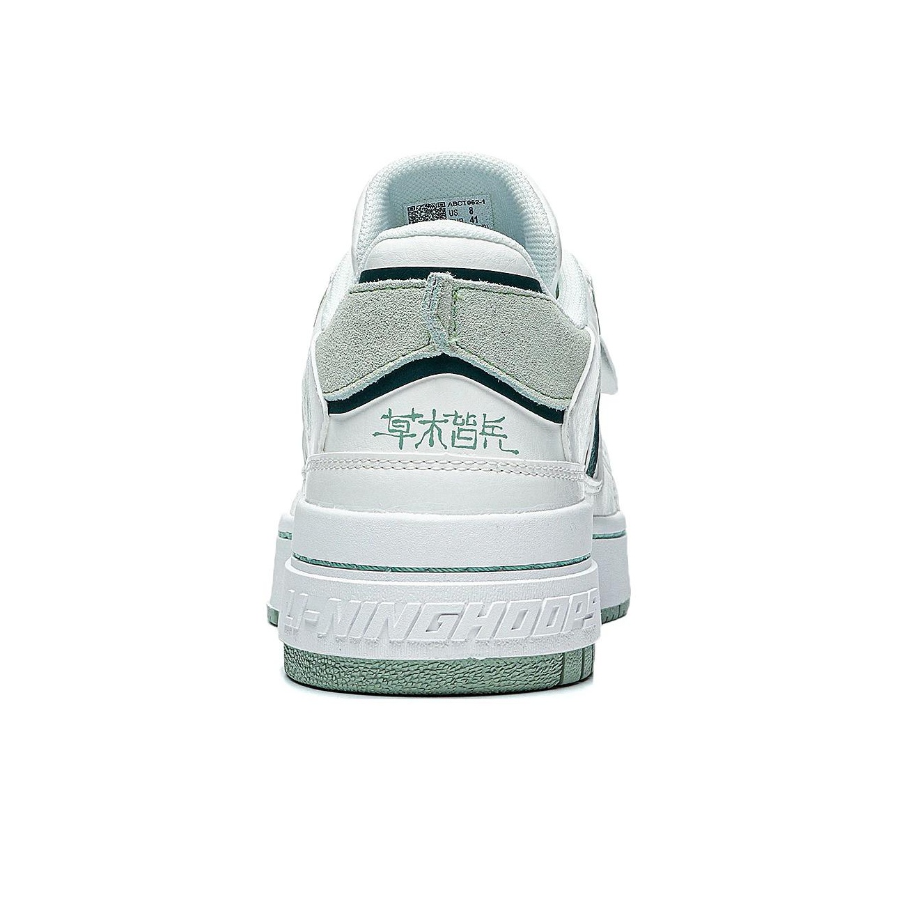 LiNing Badfive Bad Five Anti-Slip Wear-Resistant Low-Top