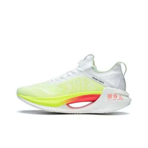LiNing Jueying Essential Cushioning Anti Slip And Wear Resistant Low Top Running Shoes Men's White Yellow