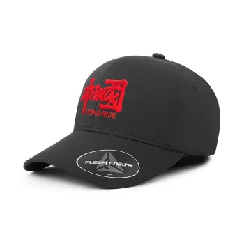 FLEXFIT Baseball Caps Unisex