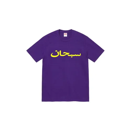 Supreme SS23 Week9 T-Shirts Unisex