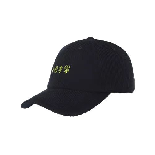 Reversible Bucket Hat Babies