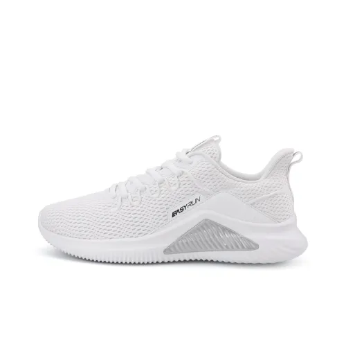 QIAODAN Breathable Mid-profile Low Top Running Shoes Men's White Black
