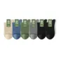 [6 Pack]Blue+Green+Dark Gray+Khaki+2 Black