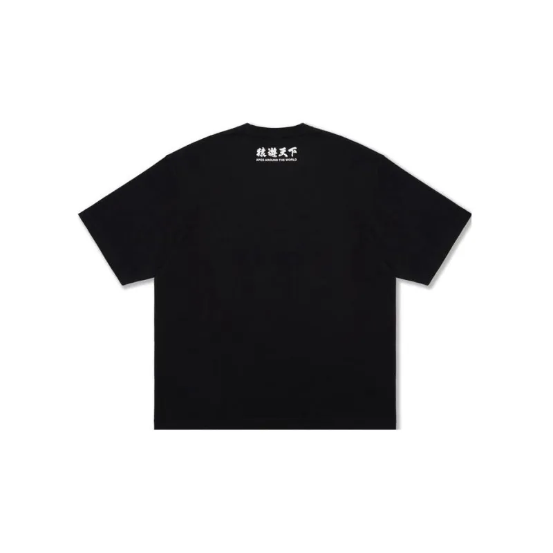 A BATHING APE Bape Ape World Series SS23 T Shirt Men's-1
