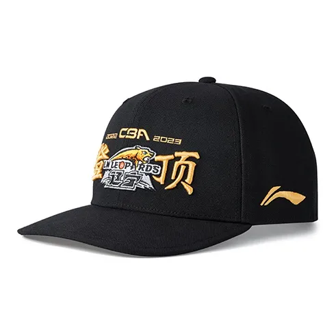 LiNing CBA Overall Champion Baseball Caps Unisex Black-1