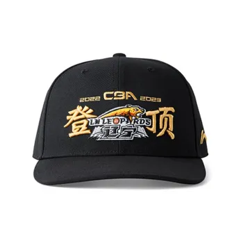LiNing CBA Overall Champion Baseball Caps Unisex Black