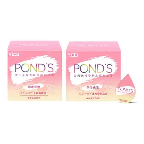 Pond'S 메이크업 리무버 남녀공용