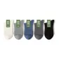 [5 Pack]Black+Dark Gray+Light Gray+Dusty Blue+White