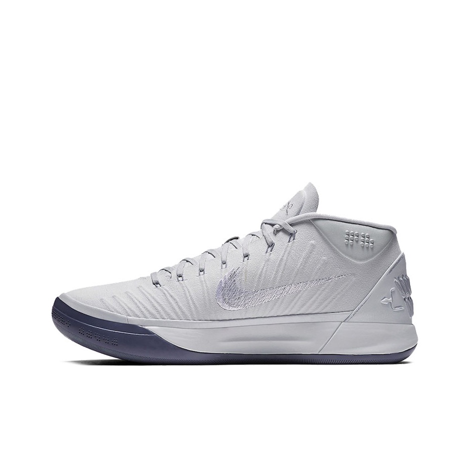 Nike kobe ad pure platinum best sale