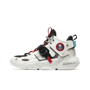 XTEP Wear Resistant Slip Resistant Mid Top Performance Basketball Shoes Men's Beige Black