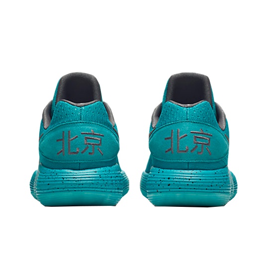 Nike Hyperdunk 2017 Low Beijing - POIZON