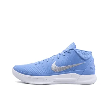 Nike Kobe Ad Tb University Blue