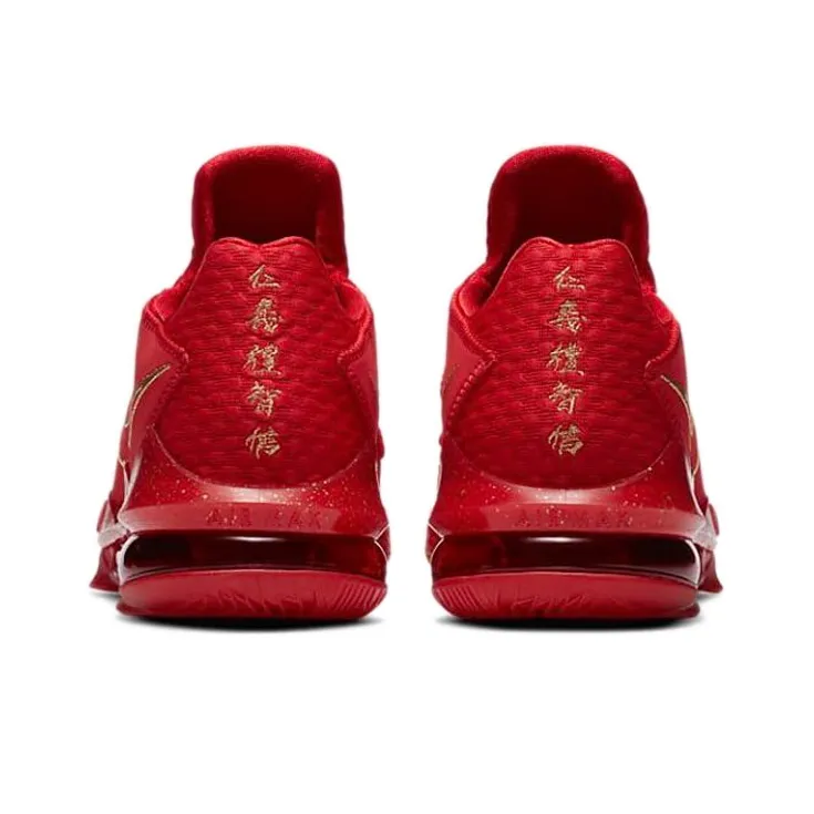 Nike Titan X LeBron 17 Low EP 'Agimat'-4