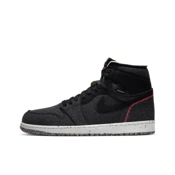 Jordan 1 Retro High Zoom Crater