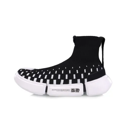LiNing Essence 2 Breathable Coverage Lightweight High-Top Vintage Basketball Shoes Women's Black White
