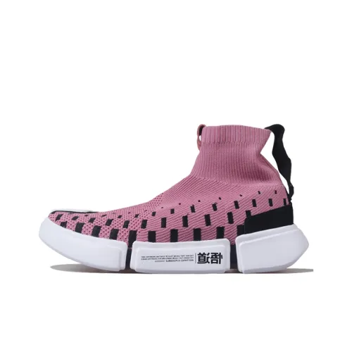 LiNing Cushioning Anti Slip And Wear Resistant High Top Vintage Basketball Shoes Men's Pink White Black
