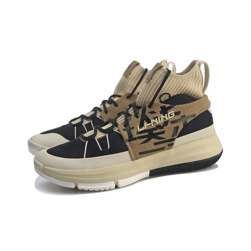 LINING 937 Vintage Basketball Shoes Men High Top Apricot/Black-2