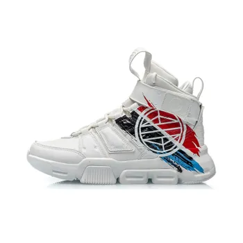 LiNing Tracing Collection Wending Durable Breathable High Top Vintage Basketball Shoes White