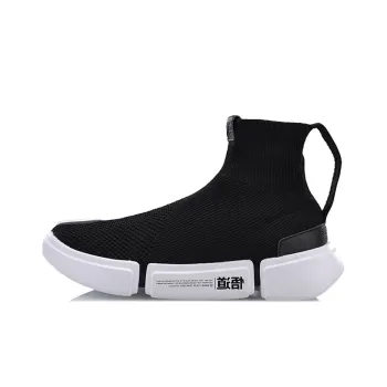 LiNing Essence 2 Cushioning Anti Slip And Wear Resistant High Top Vintage Basketball Shoes Men's Black White