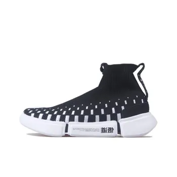 LiNing Essence 2 Way Of Wade Cushioned Slip Resistant High Top Vintage Basketball Shoes Men's Black White