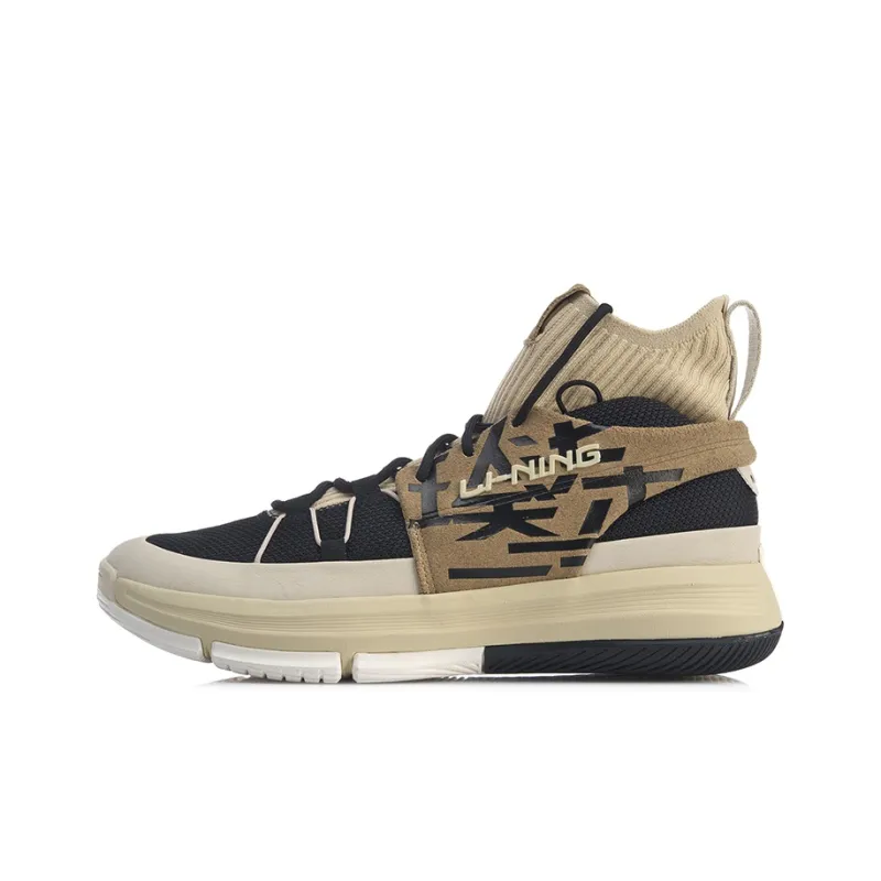 LINING 937 Vintage Basketball Shoes Men High Top Apricot/Black-0