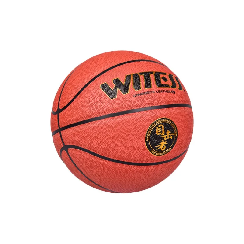 WITESS Microfiber Leather Basketball Red Brown Size 7 Ball Training Unisex-2