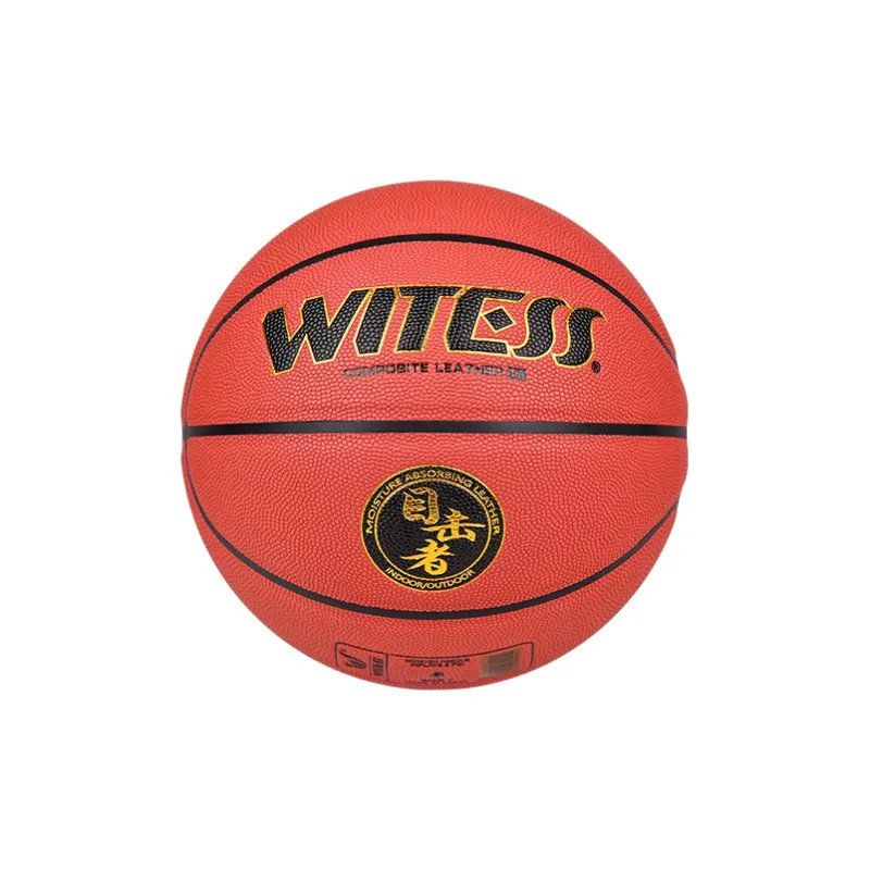 WITESS Microfiber Leather Basketball Red Brown Size 7 Ball Training Unisex-3