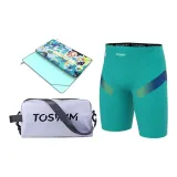 [Vacation Three-Piece Set]Blue Light Swimming Shorts+Bath Towels+Bag