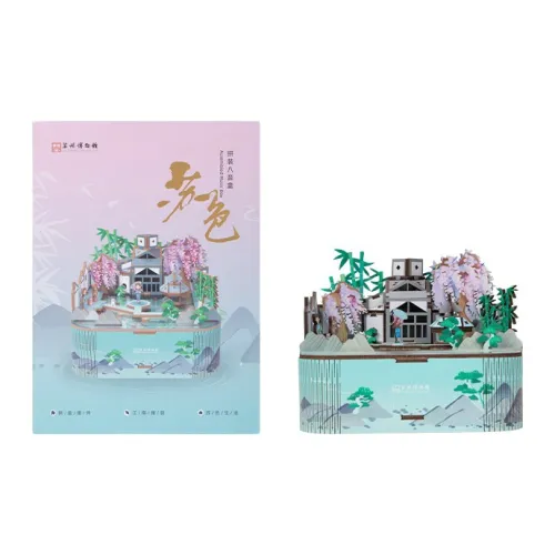 쑤저우박물관 뮤직 박스