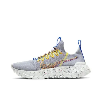 Nike Space Hippie 01 Grey Multi 'Gray Yellow Blue'