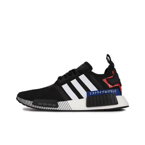Adidas Originals Nmd R1 Japan Pack Black White 2019