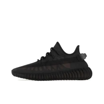 Adidas Originals Yeezy Boost 350 V2 Mono Cinder