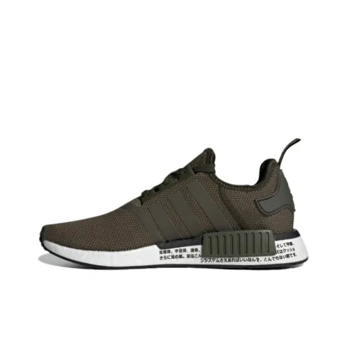 Adidas NMD R1 Japan Night Cargo 2019