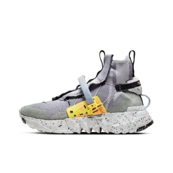 Nike Space Hippie 03 Grey Volt