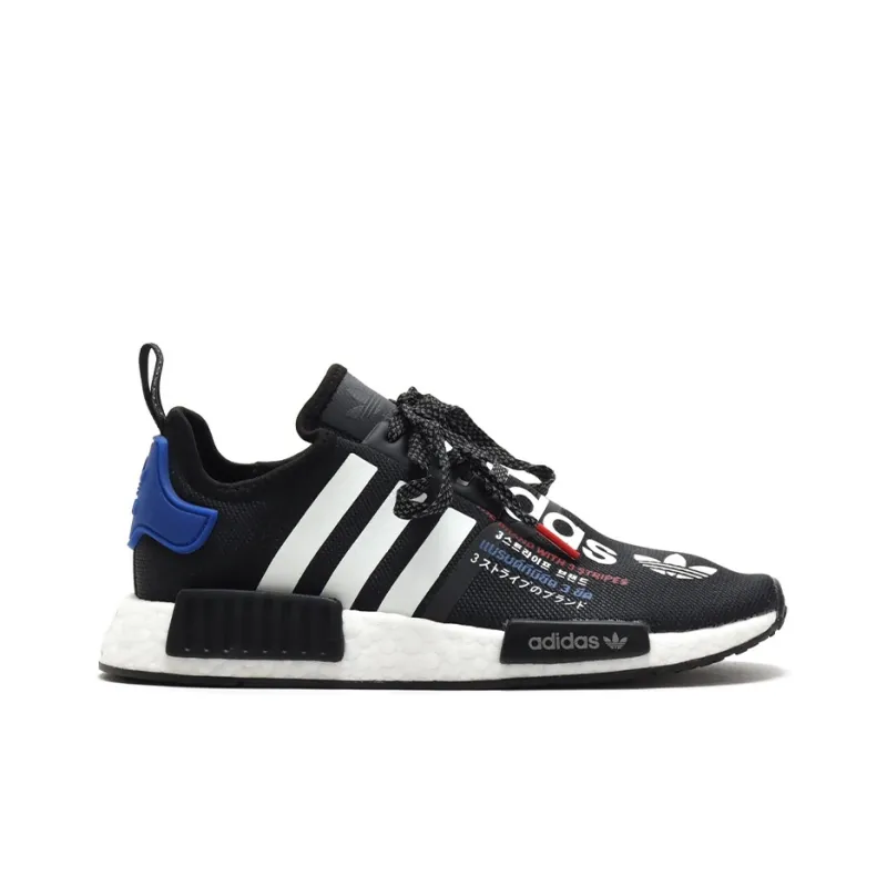 Adidas Originals Nmd R1 Atmos Torico-1
