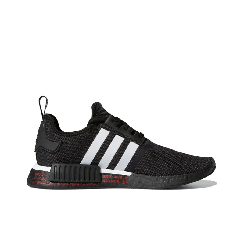 Adidas Nmd R1 Japanese Side Print Black White-1