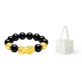Chinese Auspicious Animal Beaded Bracelet (10mm)+Love (Box)