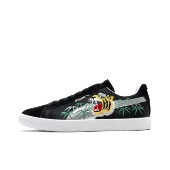 PUMA Suede Vintage Mij Atmos Sukajan