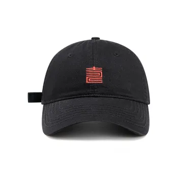 FREE RABBITⅡ Baseball Caps Unisex