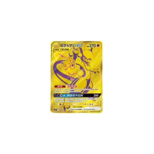 Pokemon Sun & Moon Graded Cards