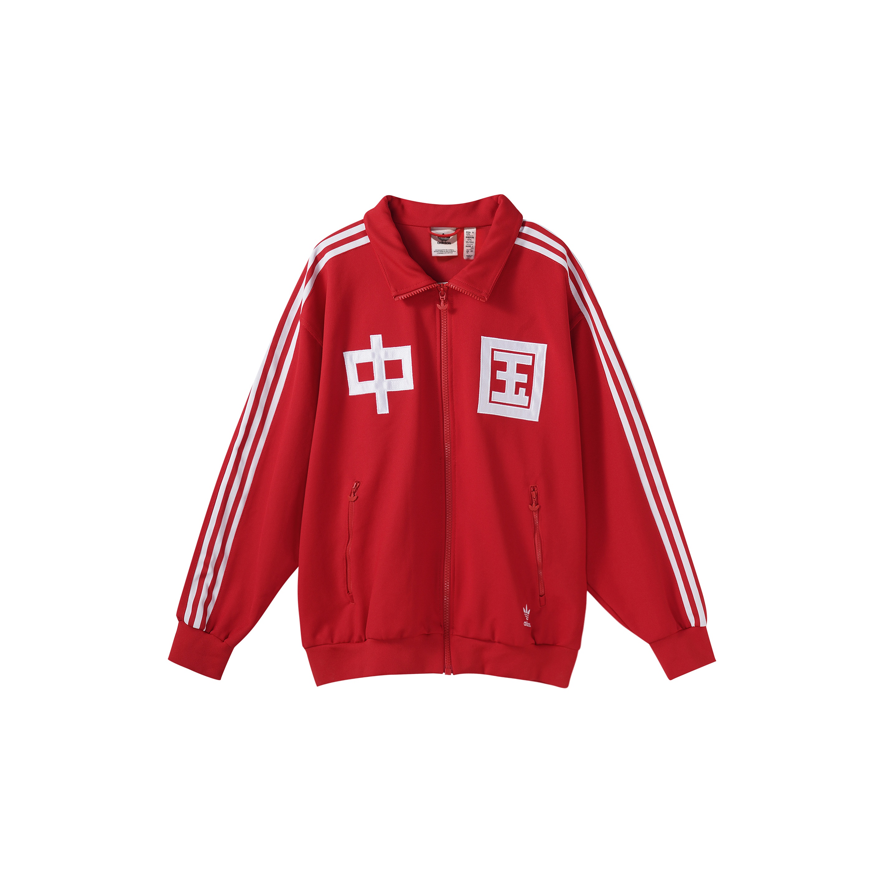adidas originals rasta tracksuit