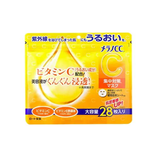 ROHTO 마스크팩 사용 남녀공용