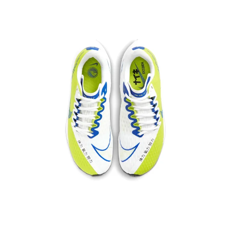 Nike Air Zoom Rival Fly 2 'Green White Blue' Women's-3