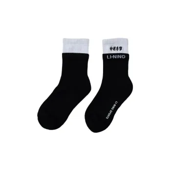 LiNing Unisex Mid-Calf Socks