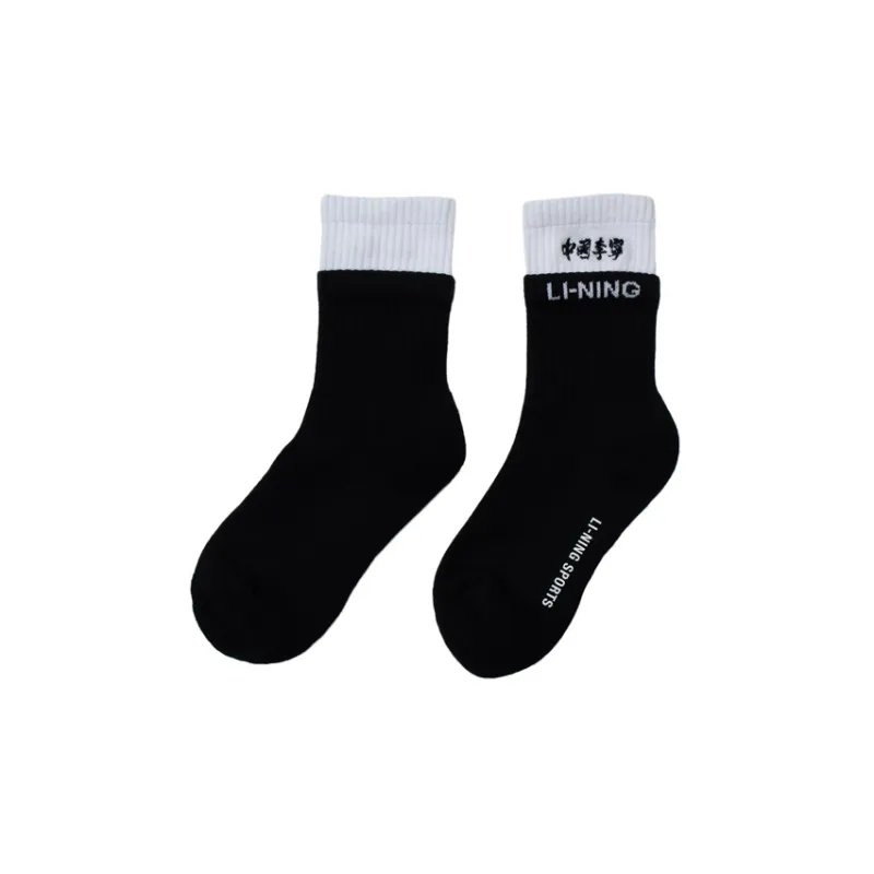 LiNing Unisex Mid Calf Socks-0