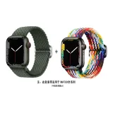 Apple Woven Strap-Olive Green * Rainbow