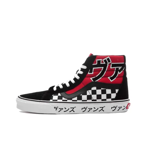 Vans SK8 Hi Reissue Japanese Type