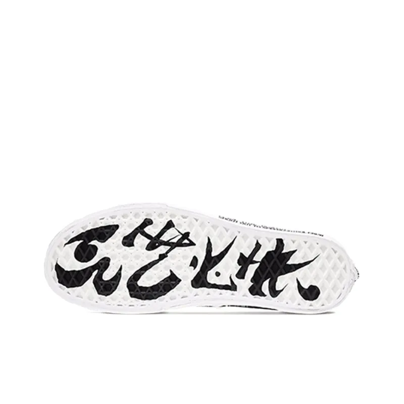 Vans X Roaringwild Era 'Black White'-5