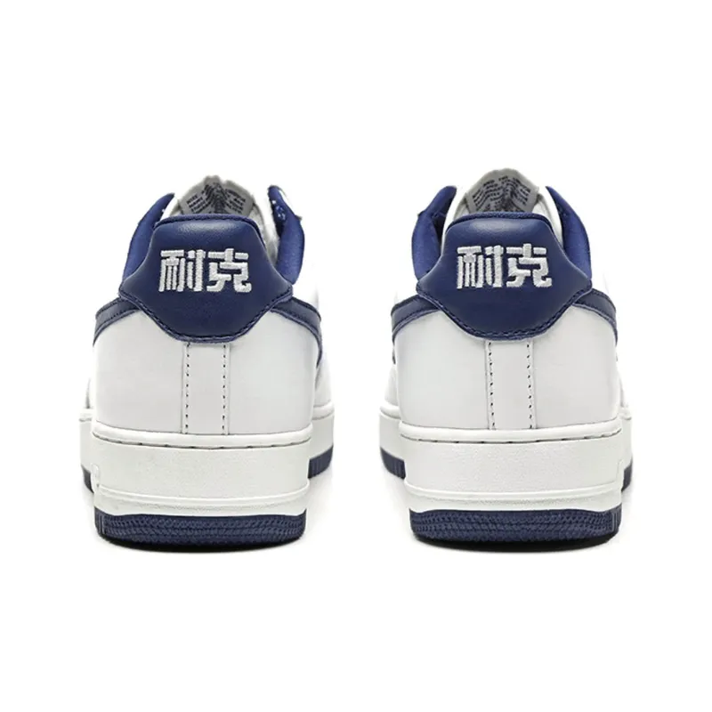 Nike Air Force 1 Low QS "NAI-KE"-2
